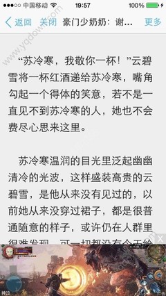 菲律宾工作中介需要交费吗 如何交费 华商告诉您